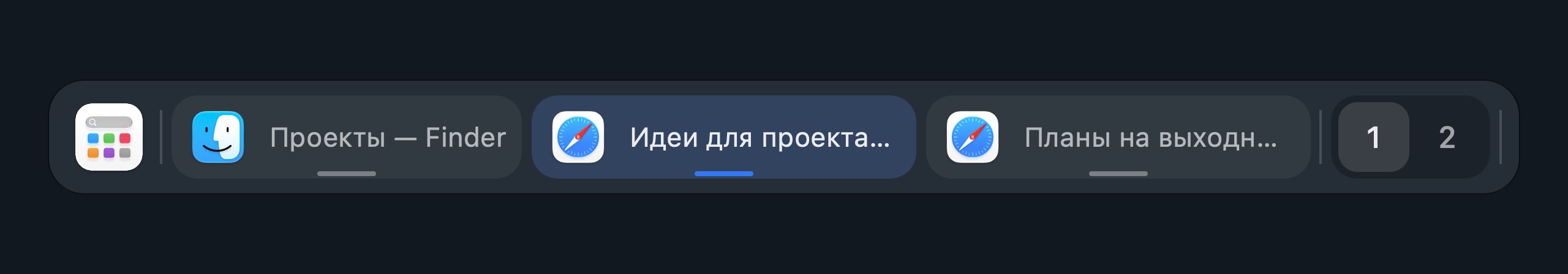 Dockline: окна Finder, Safari с названиями, кнопки рабочих столов